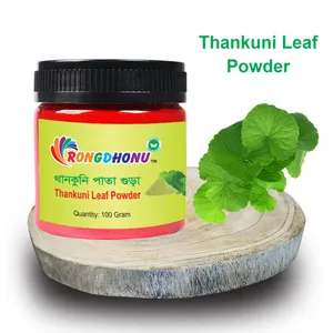 Rongdhonu Thankuni Leaf Powder (থানকুনি পাতা গুড়া)